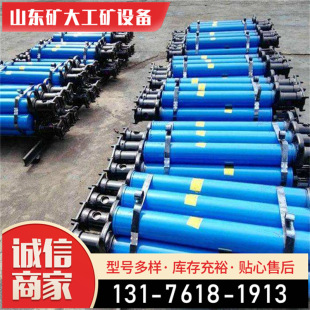 DW single hydraulic support function Single hydraulic support length DW single hydraulic support