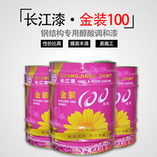 批发漆铁红中灰防锈漆钢结构铁栏杆彩钢瓦醇酸调和防腐漆金属磁漆