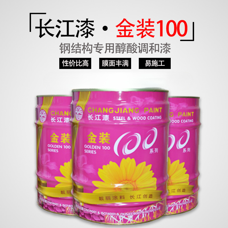 批发漆铁红中灰防锈漆钢结构铁栏杆彩钢瓦醇酸调和防腐漆金属磁漆