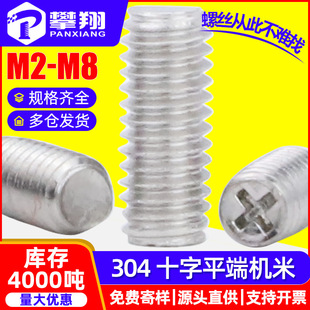 304���P�ʮ�ֲ۾o���ݽzƽ�˙C���ݽzֹ����ᔟo�^픽zM3M4M5M6