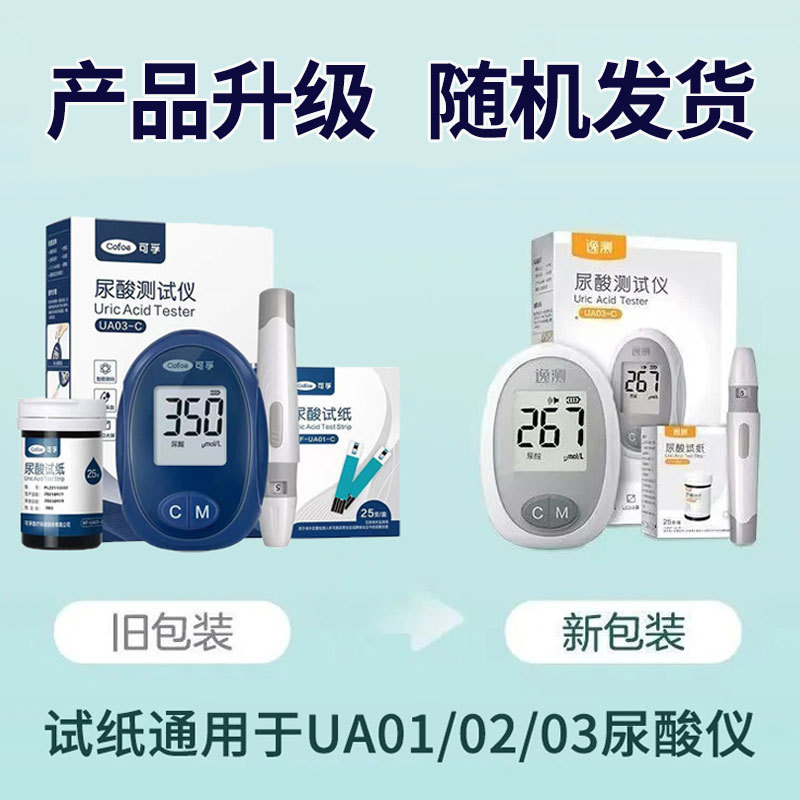 可孚的000