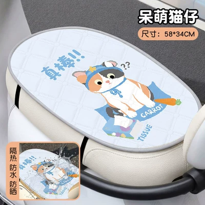 Waterproof, Thickened, Wear-Resistant, Universal for All – Electric car cushion - thickened-and-wear-resistant-cute-cat-rain-and-sun-protection