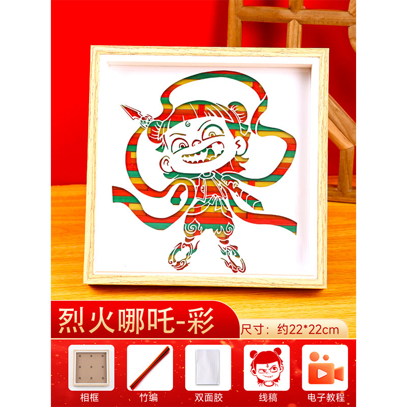 中秋節の手作り竹絵DIY素材パック、子供向け手編み工芸品、無形文化遺産体験、チームビルディング活動|undefined