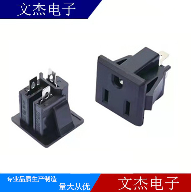 AC电源插座三孔插座 三孔工业电源插座 批发AC电源插座AC-08插座
