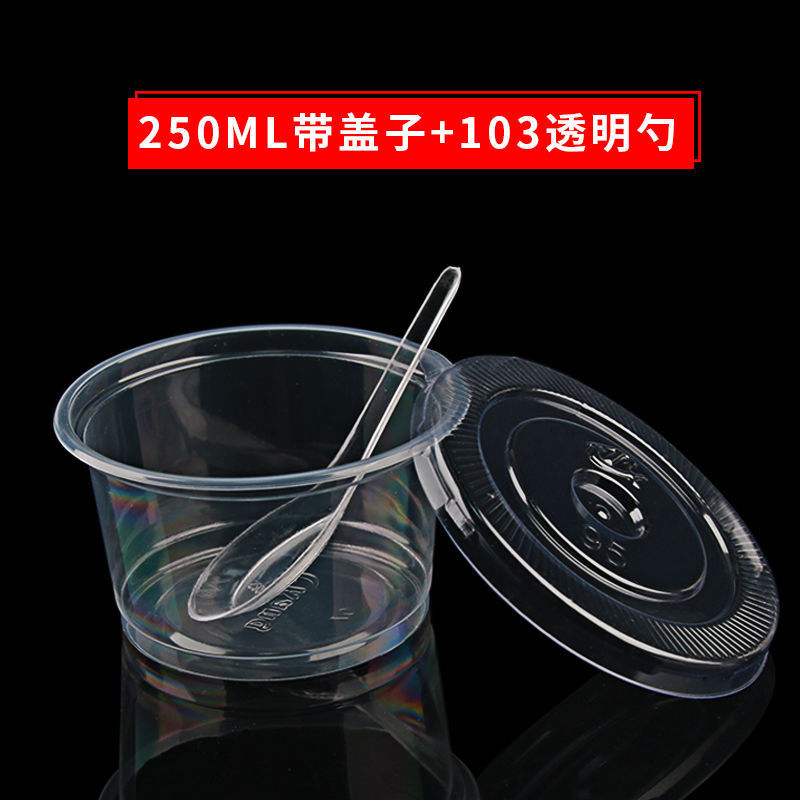 250ml [flat lid + 103 scoops] 100 sets