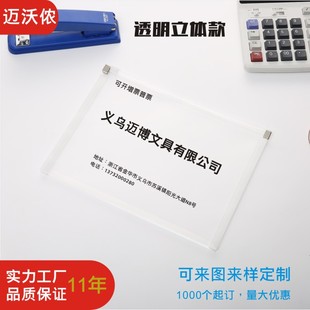 Pp Side Bag Insurance Bag A4 Style Customized Cartoon Pattern Promotional Document Bag with Printed Logo Source Factory