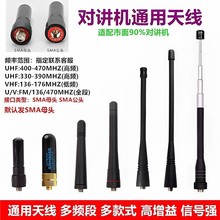 ���v�Cͨ�����������쾀���Wȫ�l�ΙC���v��̨SMA��ĸ�^�쾀���