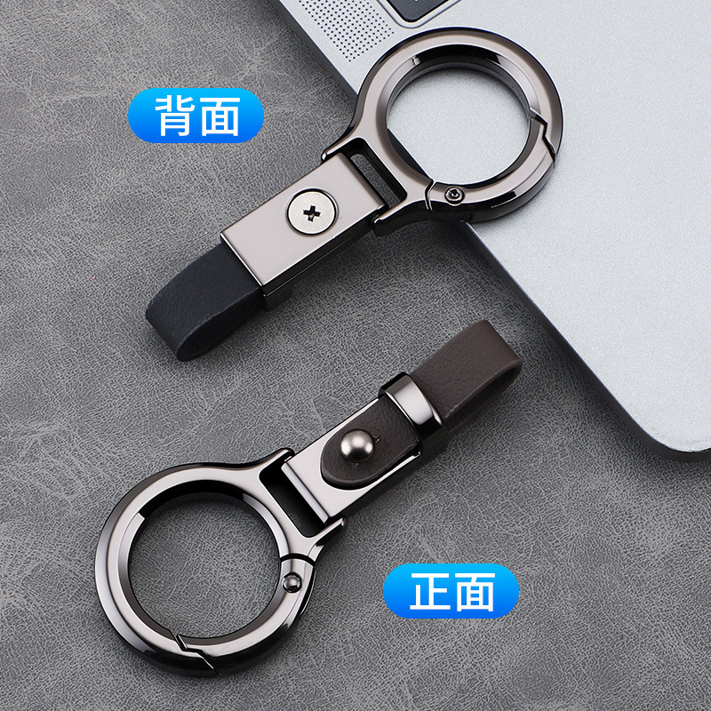 New Car Keychain for Men, High-End Leather Keychain, Wholesale Model, Cross-Border 2026 Model