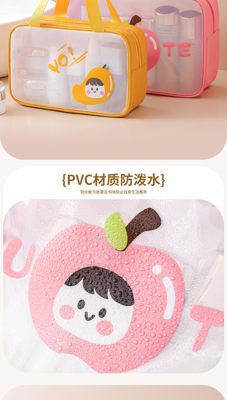 洗漱包2_08.jpg