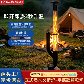 家用采暖炉;烧烤架烧烤网;其他户外用品