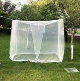 Учетная запись комаров Fangding.