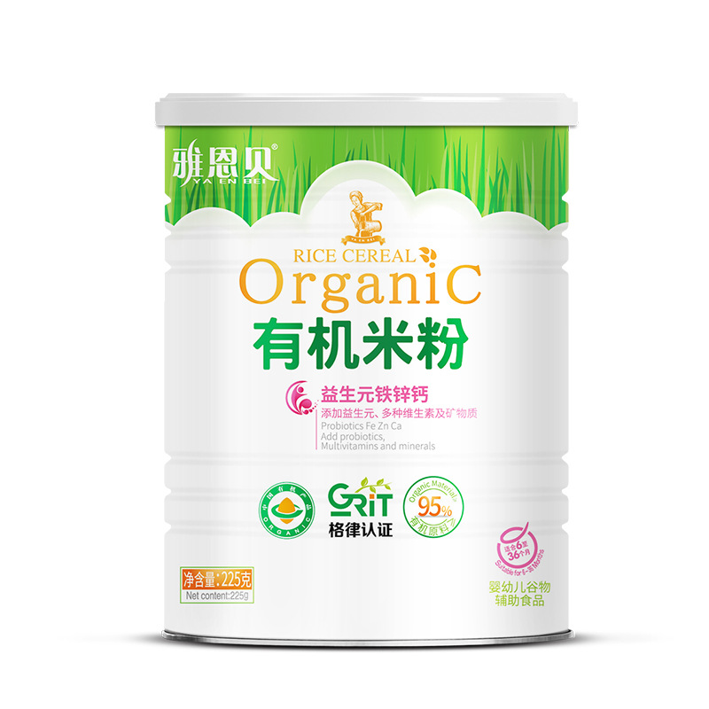 [Guaranteed] Iron, Zinc and Calcium Nutritional Formula Rice Powder Baby Rice Powder Supplementary Food Infant Rice Milk 225g Wholesale