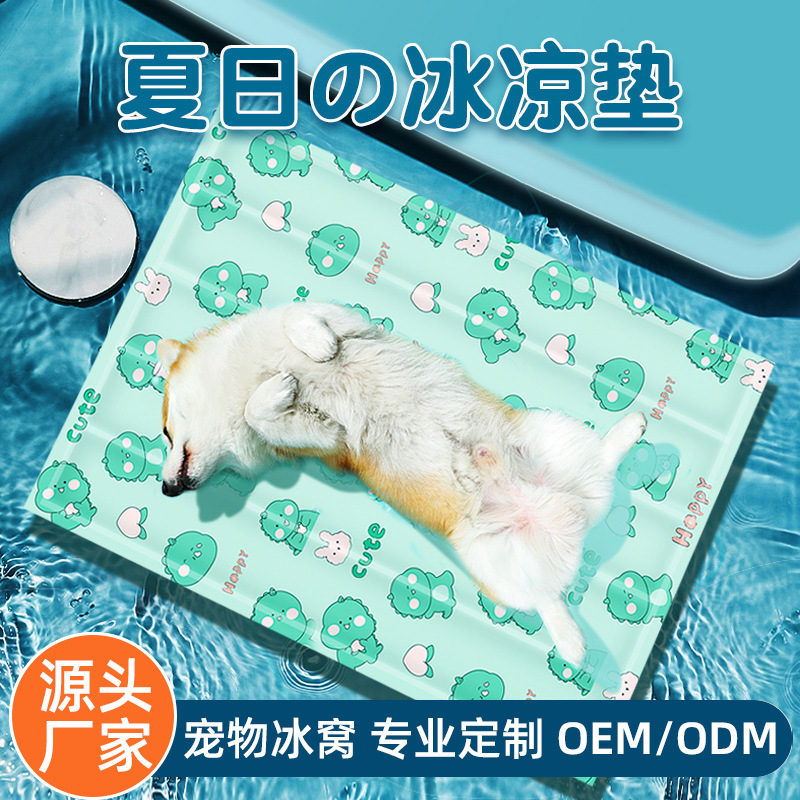 Estera de hielo para mascotas, sensación fresca para perros, nido de hielo para gatos, gel redondo de verano, nido de hielo, nido de perros, fábrica personalizada