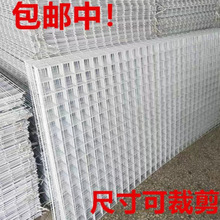 批发铁丝网格网片铁网超市货架展会铁艺格子网幼儿园照片墙展示置