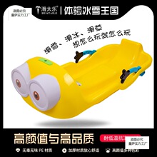 ̫ѩ Ӻͯݰp˻ɳ ѩx܇ѩ܇