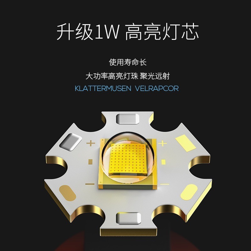 迷你ABS强光手电筒 USB充电户外小手电徒步便携家用照明手电筒|undefined