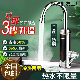 늟�ˮ���^�ٟἴ��ʽ�ӟ�����^ˮ��늟�ˮ��--