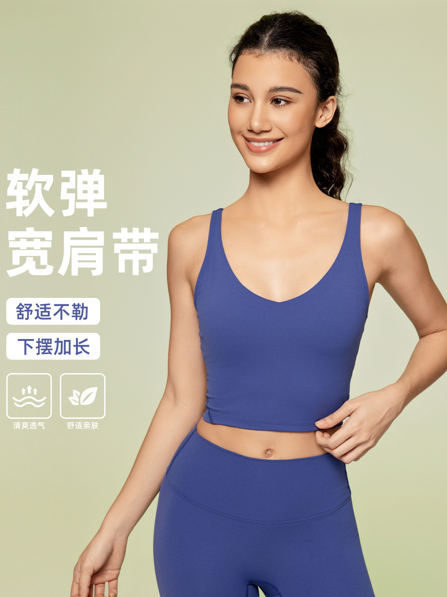 New Vest Sports Bra Simple Fitness U Shock-proof Push-up Yoga Underwear Beautiful Back Top S2054