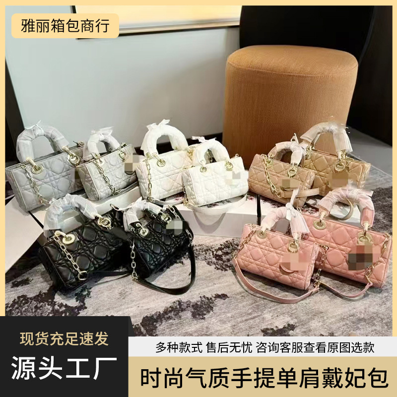 2025新款时尚百搭手提包精致包包女款单肩戴D家妃包横版菱格包|undefined