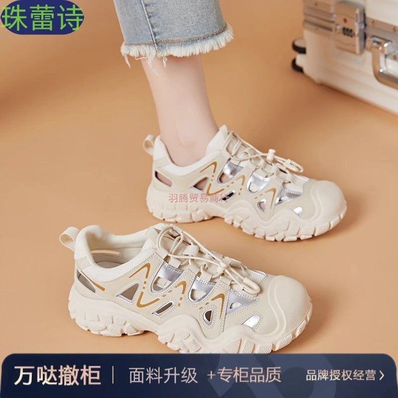 白鹿同款丑萌女鞋夏季新款凉鞋徒步登山休闲透气运动百搭洞洞鞋女