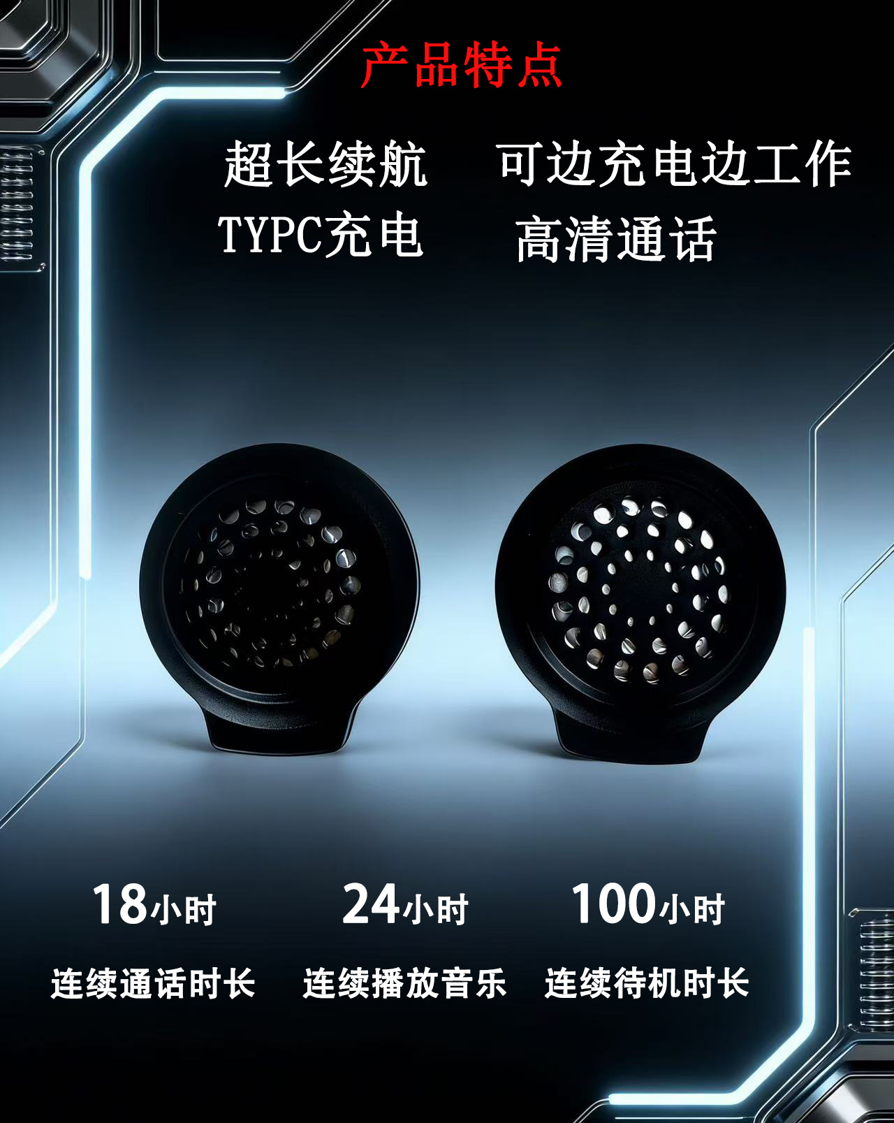 Yanmoto Motorcycle Helmet Bluetooth Headset, Wireless, Ultra-Long Battery Life, Noise-Cancelling, Magnetic Bluetooth Headset, Built-In Helmet