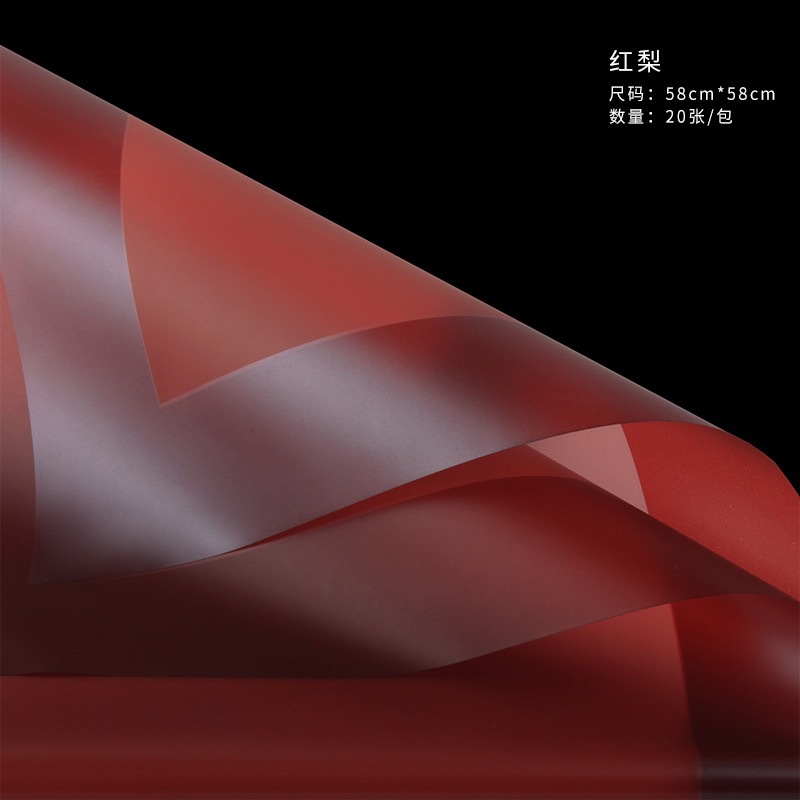 Lizhi Ran falda tutú película de gelatina borde capa papel de embalaje de flores ramo papel de embalaje al por mayor