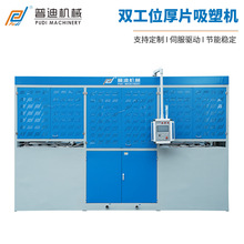 �p늠t�p��λ��Ƭ���ܙC ��ͨ�����O���Ƭ���ܙC �|ݸ��Ƭ���ܙC