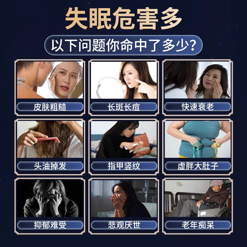 【公式正規品】扁平医師不眠症遠赤外線磁気療法パッチプラットフォーム人気メーカー直販サポートドロップシッピング|undefined