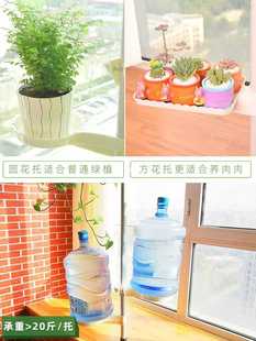 ✅ Bay Window Flower Stand over the Ground Multi-Layer Indoor Balcony Space-Saving Pothos Succulent Flower Pot Stand Window Sill Flower Stand