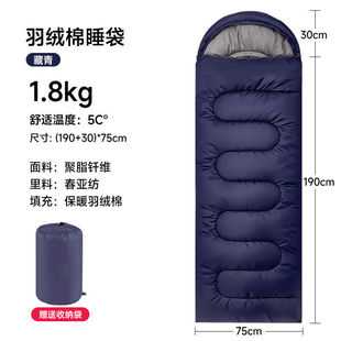 1.8kg Sleeping Bag Adult Outdoor Camping Four Seasons Thickened Single Travel Dirty Insulation Warmth and Coldproof down Quilt #