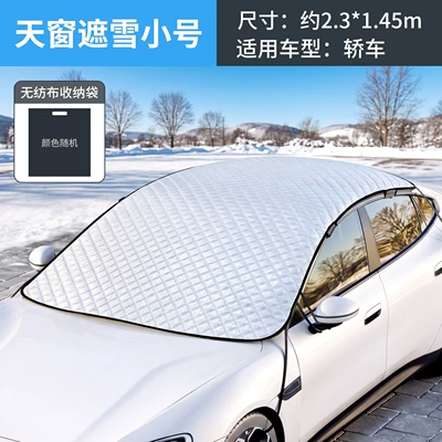 【Premium Selection】Car Snow Cover for Front Windshield, Extra Large and Wide, Magnetic Suction Half-Cover for Window Protection (Car snow shield) - aluminum-film-non-woven-fabric-double-layer-small-size-23x145m-recommended-for-car-use