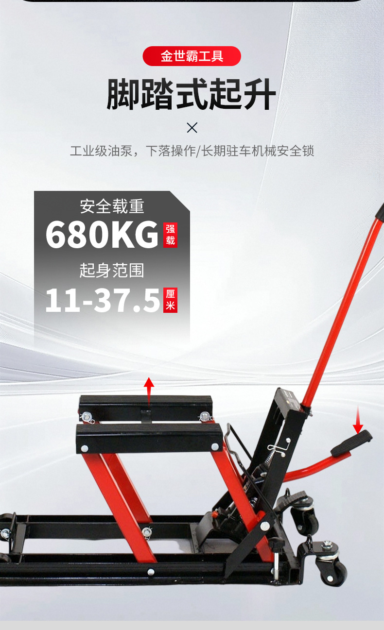 Motorcycle Lift Platform, Double-Scissor Hydraulic Lift, Special Motorcycle Repair Stand for Auto Repair Shops, Direct Supply from the Manufacturer