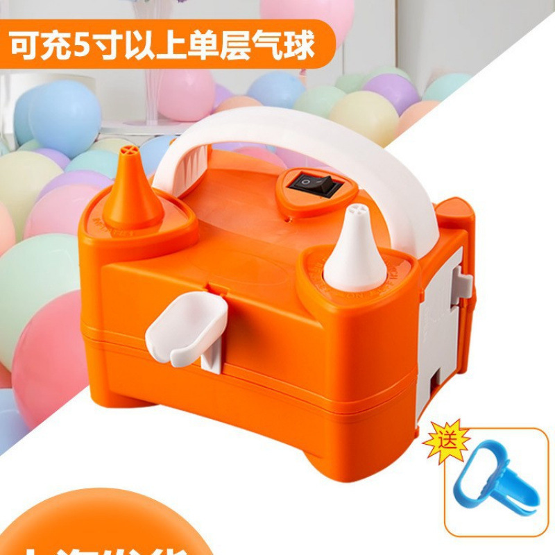 气球电动打气筒吹气球机气球电动充气泵自动打气机双孔充气节庆用|undefined