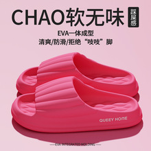 EVA�����ЬŮ2026�ļ��⴩������ʺ���҃ȼҾ�ܛ����H����Ь��