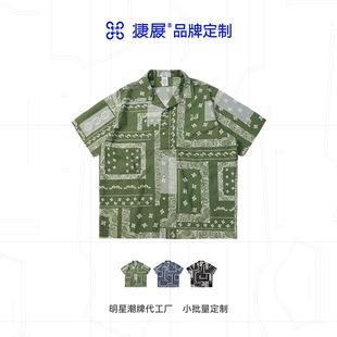 Jie Zhan Customization | Cashew Flower Beach Casual Short-Sleeved Men's Shirts with Thousands of Styles and Designs to Choose from and Customize
