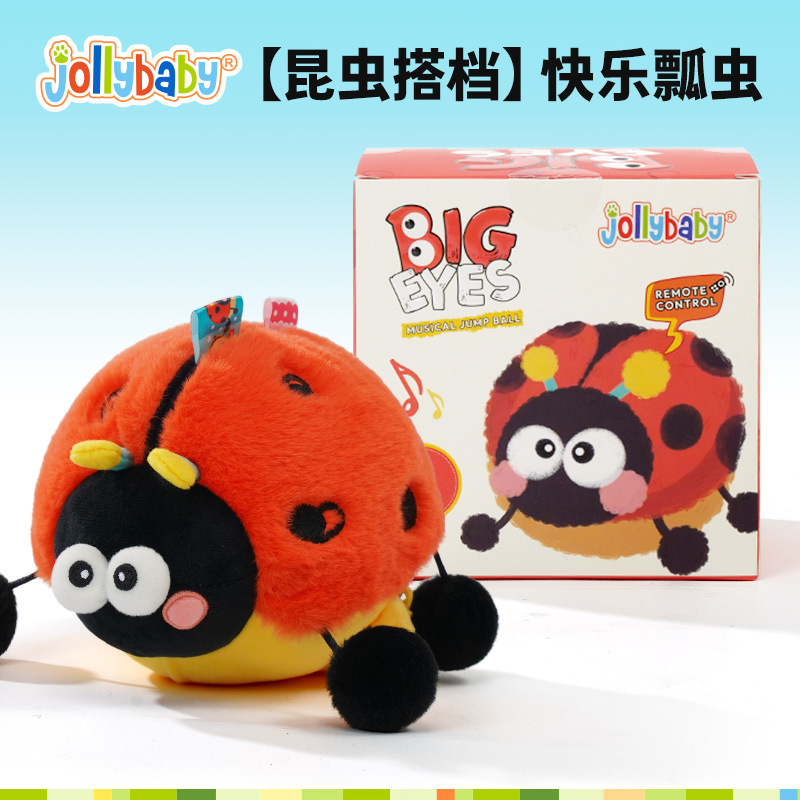 Jollybaby Bluetooth ジャンピングボール 歌って話すことを学ぶジャンピングボール 赤ちゃん早期教育啓発 赤ちゃん音楽おもちゃ|undefined