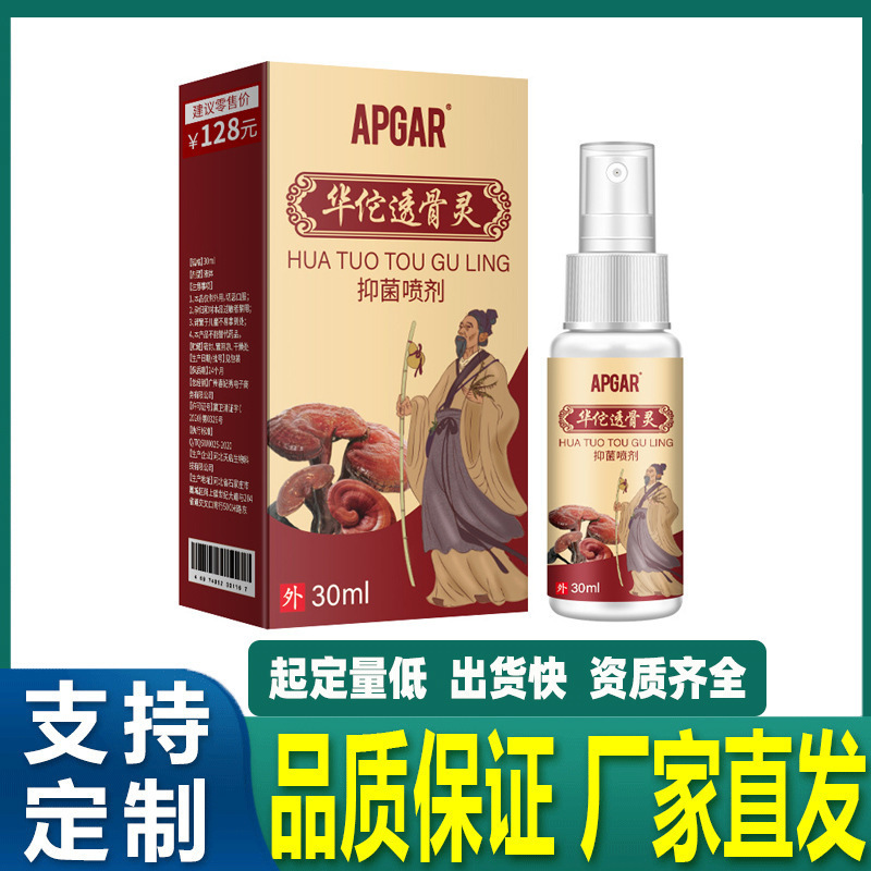 Neck Shoulder Waist Leg Knee Joint Hot Moxibustion Pain Spray 外用卸売ドロップシッピング|undefined