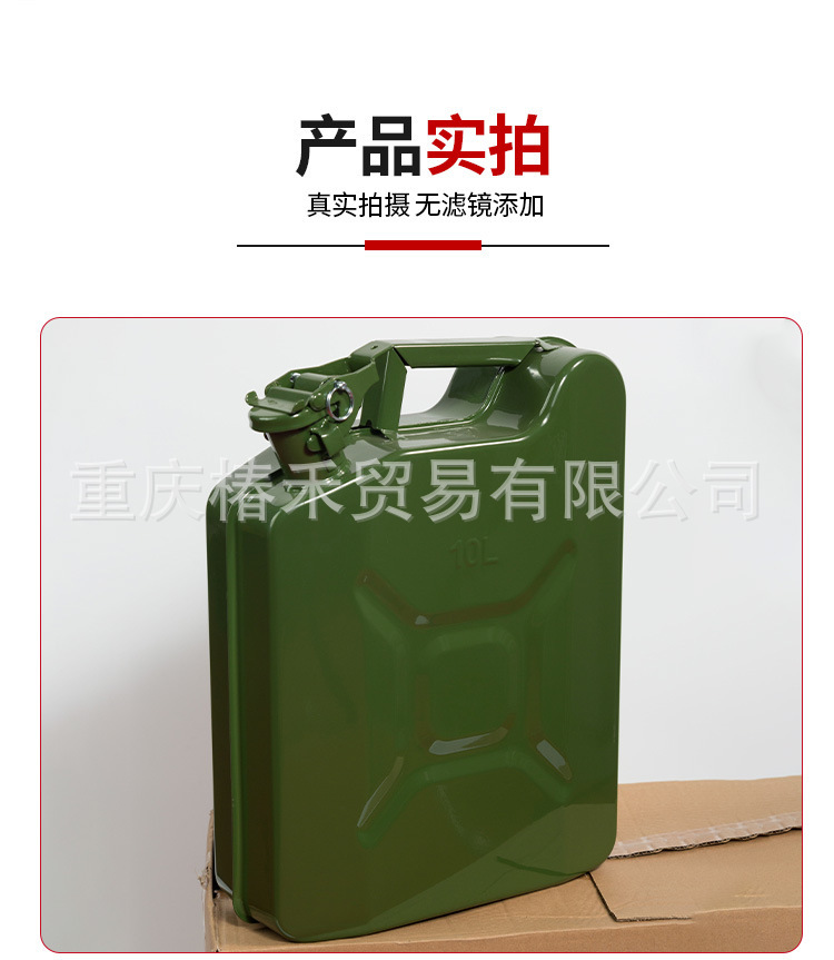 Vertical Oil Drum Oil Tank Thickened Car-Mounted Iron American-Style Spare Oil Can Portable Gasoline Design