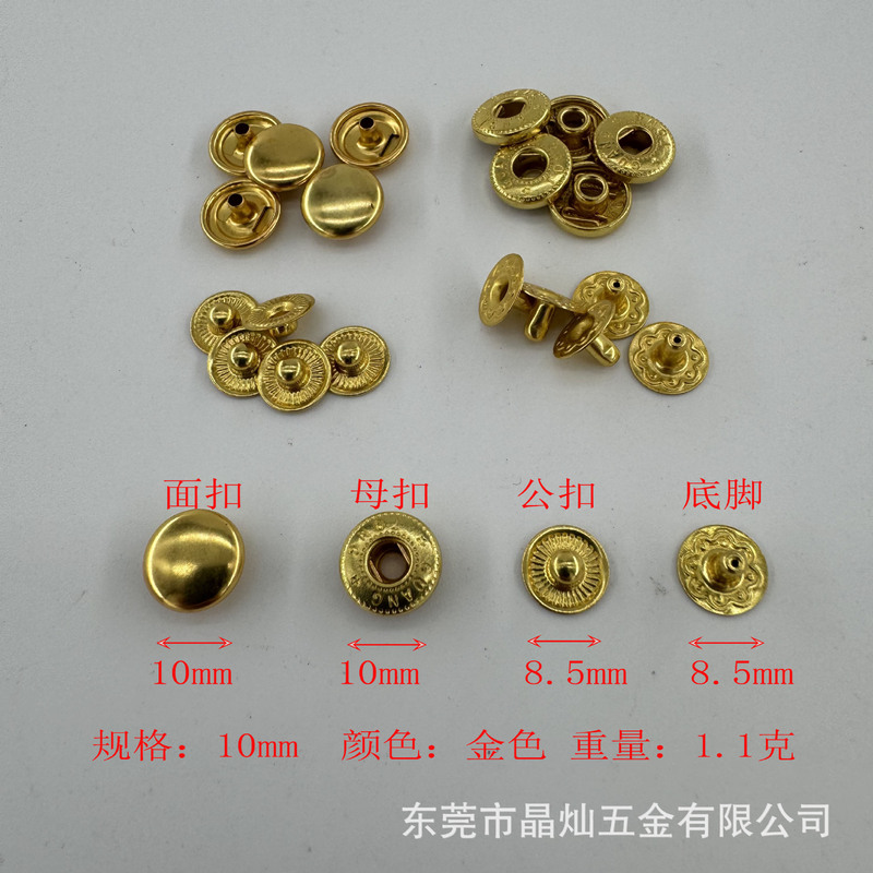 金属メッキ四つ折りボタン655 633 831スナップボタン10mm12.5mm15mm8050緊急ボタンアクセサリー|undefined