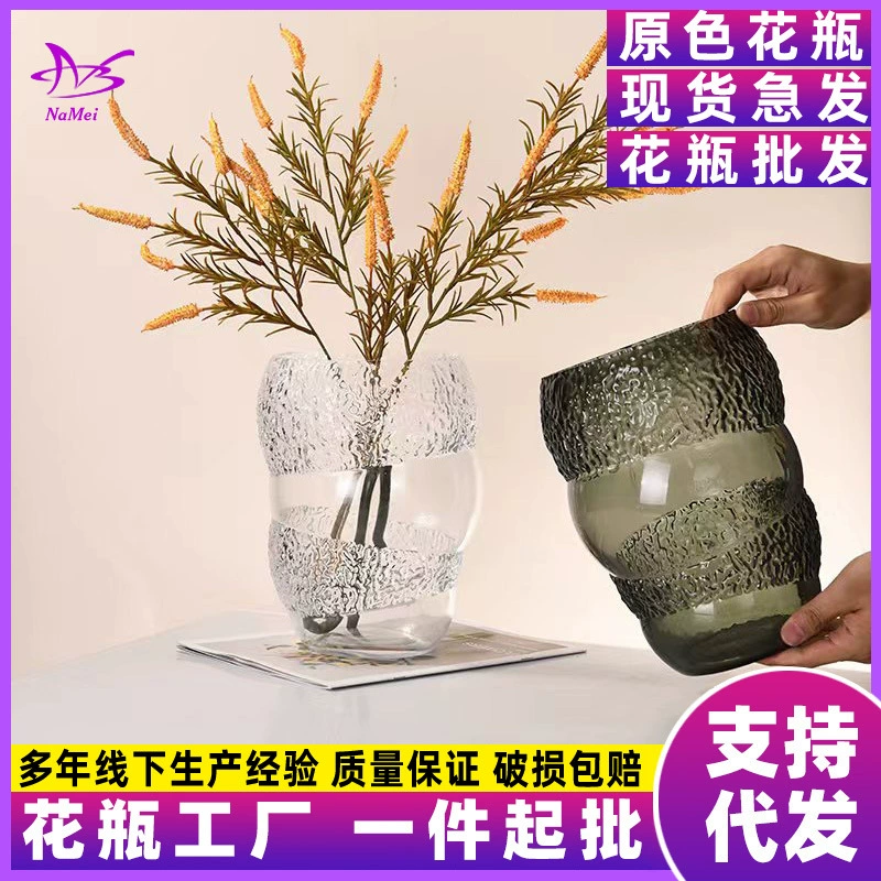 Новая стеклянная ваза прозрачная вода для культивирования цветов для гостиной высокого уровня украшения украшения ins ветер высокий цвет цвет цвет