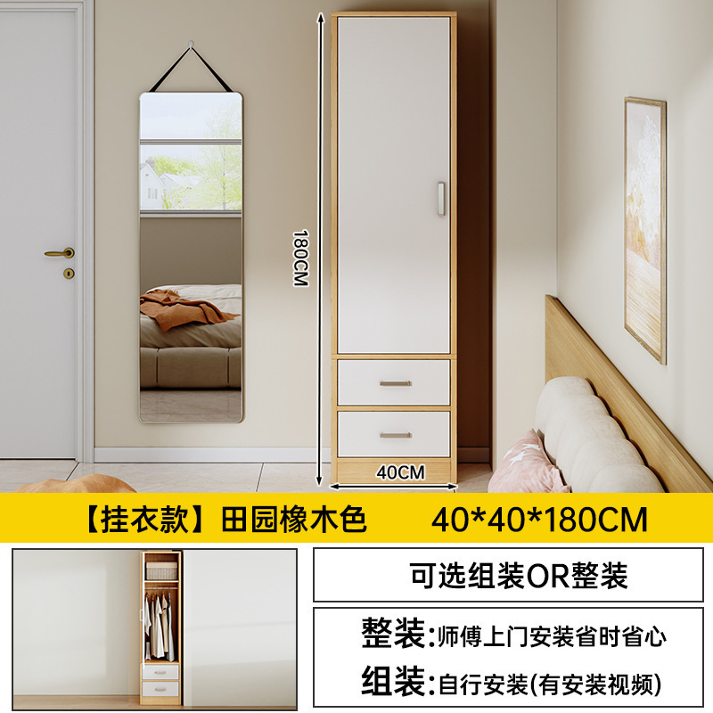 衣柜家用卧室2025年新款简易组装推拉门挂衣柜出租房用简易式衣柜|undefined