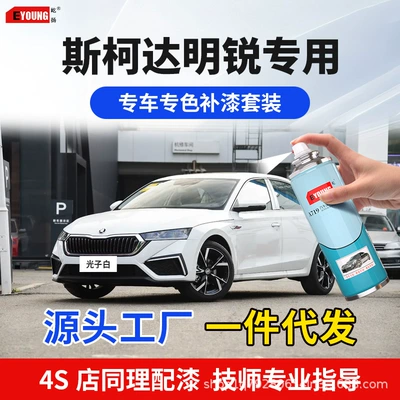 Skoda Octavia reflective silver touch-up paint pen, crystal white car paint scratch repair, candy white, deep black self-spray paint