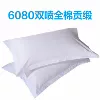 6080 count double spray cotton satin