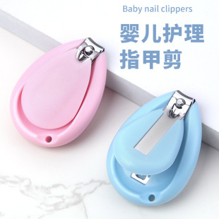 Nail Clipper Household Nail Clipper Single Pack Girls Cute small size Portable Nail Clipper Nail Cutting Nail Tool