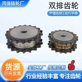 齿轮;链轮;蜗杆