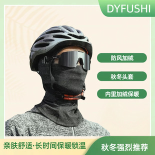 West Rider Warm Headgear Motorcycle Bicycle Windproof Cold-proof Mask Autumn and Winter fleece-lined Riding Full Face Scarf