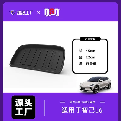 Zhiji L6 L7 Wear-Resistant Trunk | Trunk Mat - 24-25-zhiyi-l6-front-trunk-mat-tpe-material-waterproof-bag-rolled-up-for-delivery