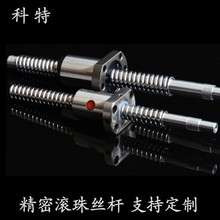 �㽭�S�����l ���a�L��z���ݗU��ĸSFU1605 1205 2505 늸׌���