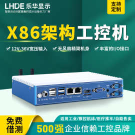 工控机嵌入式工业控制计算机无风扇J1900宽温 Win7/Linux迷你主机