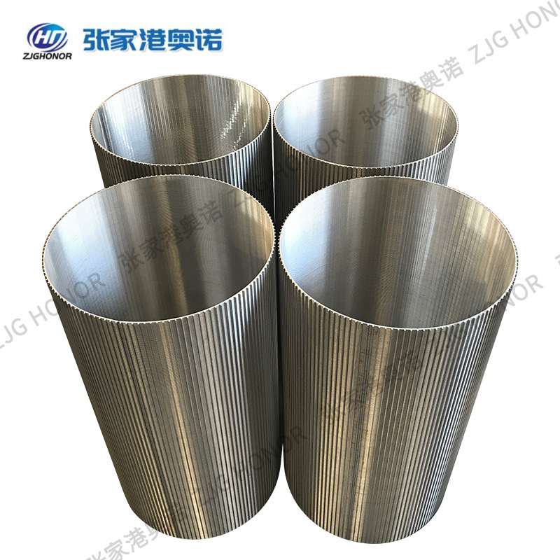 厂家供应高精度高效反卷支撑条筛筒 楔形丝筛网 不锈钢过滤滤芯